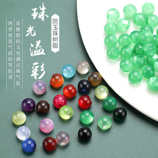 �P�����ۿ��ӈA�����b�h����ɫ���ۘ�֬����ʯ����DIY���