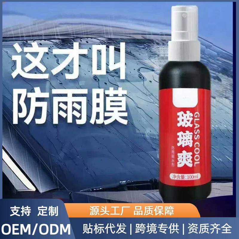Стекло прохладное влагостойкое автомобильное стекло быстрое дождевое спрей