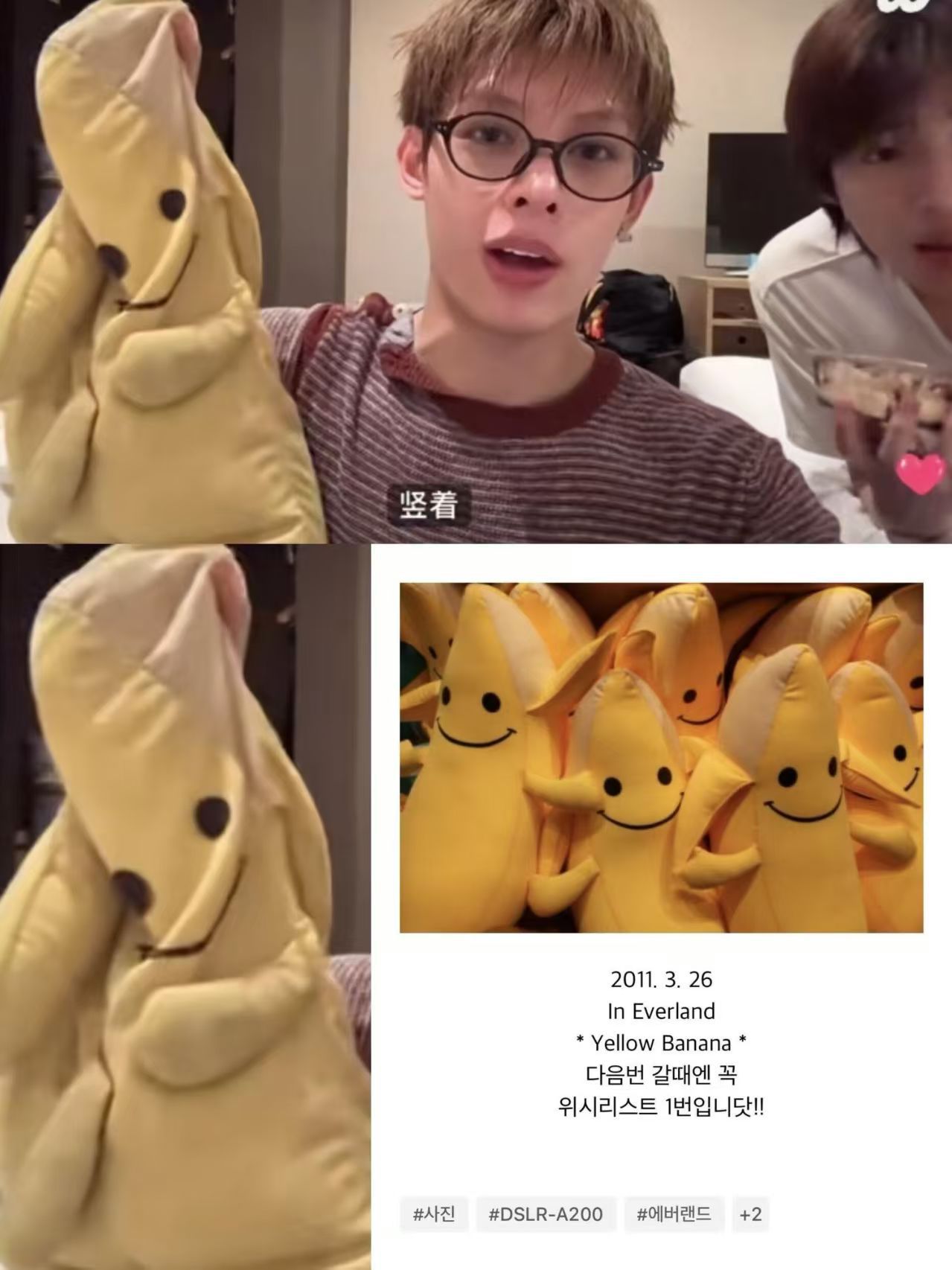 Internet celebrity Zhao Yufan's popular banana pillow, James merchandise, cute plush toy, large-sized doll gift