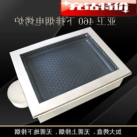 电烧烤炉;烧烤炉;火锅