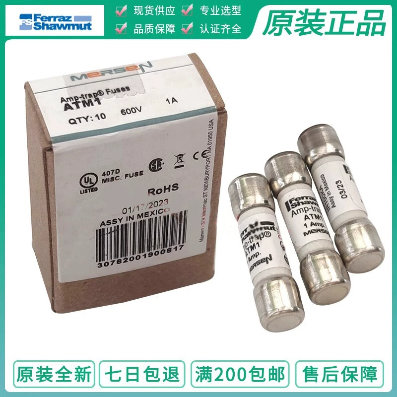 MERSEN美尔森 Grip safety, 7/12, 12A, 600v, 10×38mm