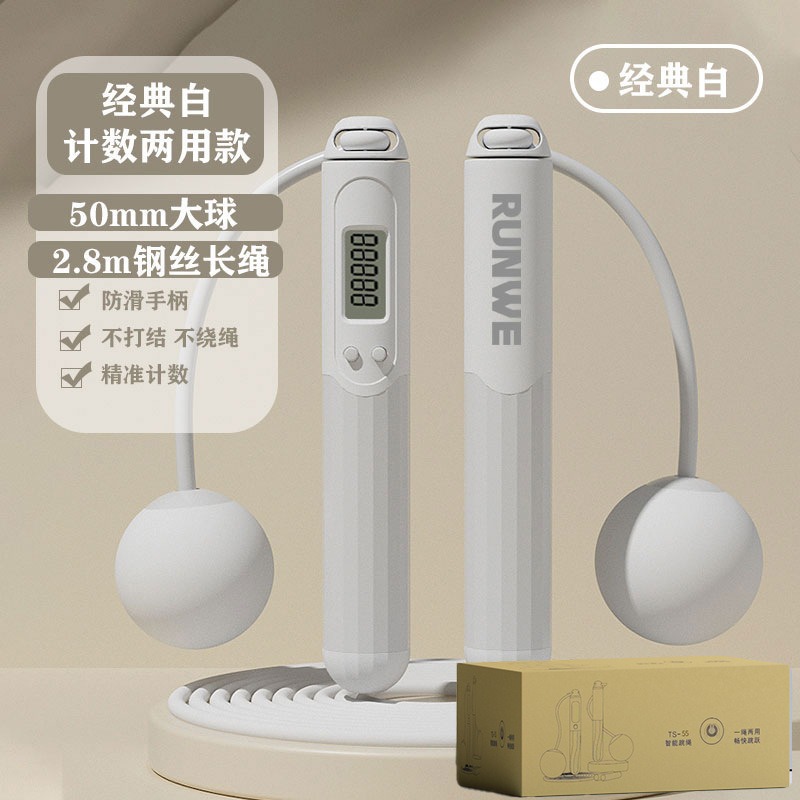 흰색 [2.8m 긴 로프 + 6CM 큰 공/이중 사용 모델] 선물 상자