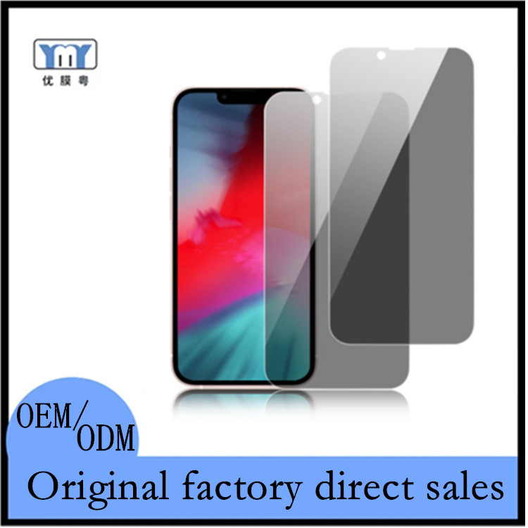 Suitable for 16E Privacy Film 17Promax to Protect Privacy Iphone1530 ° Peeping Xr High Transparency Half Screen
