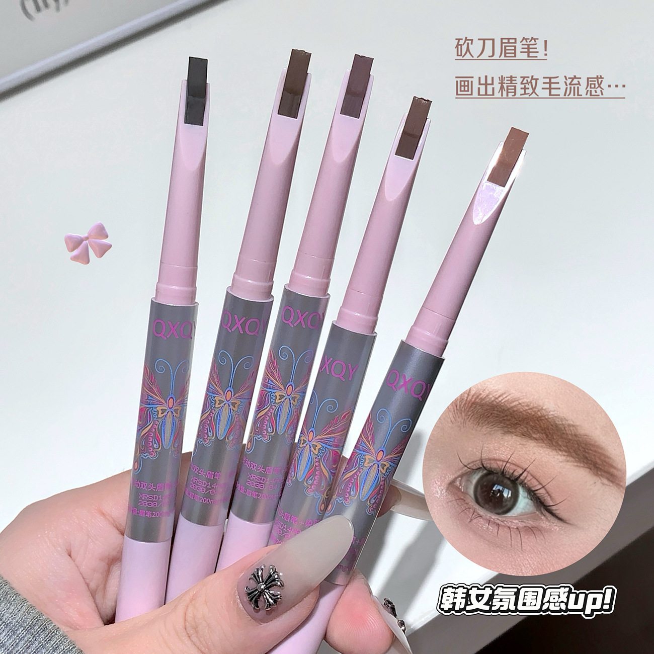 QXQY lápiz de cejas de dos cabezas ágil, crema de cejas, lápiz de cejas de cuchillo a prueba de agua, no es fácil de atemorizarse, maquillaje de cejas salvajes, maquillaje de belleza transfronteriza