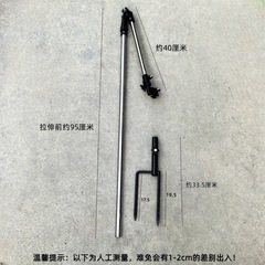 ✅户外通用伞支架遮阳便携式钓鱼伞遮阳支撑伸缩杆摆摊雨伞固定配