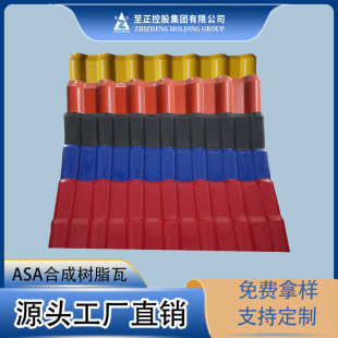 �����������Ϻϳɘ�֬��Ƭ��픏S��ֱ�N�羳�����Ӻ����¹���