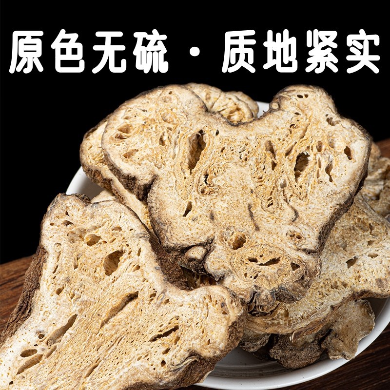White Atractylodes Rhizome Bai Zhu Sliced Dried Herb 500g for Decoction and Tea specifications