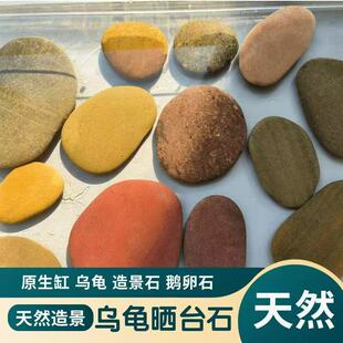 ��Ȼ������̨��ʯ��ƽ�Z��ʯ�~���쾰�[����̨����ݳ���Kʯ�^