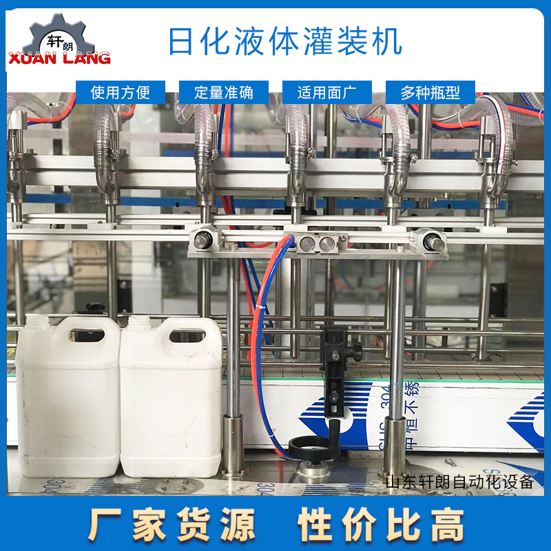 杀菌剂灌装线设备 2L大桶消毒液灌装机 酱油醋味极鲜果酒灌装机