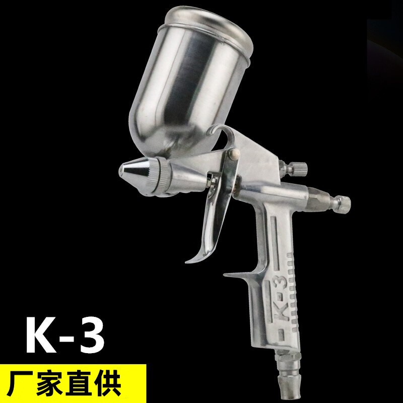 K-3 Small Leather Goods Spray Gun K3 Pneumatic Spray Gun V3 Small Diameter Repair Spray Gun F-2 Leather Clothing Spray Painting Tool