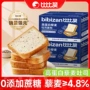 健康早餐高蛋白休闲吐司