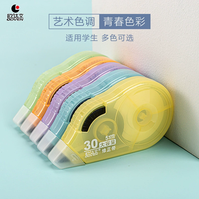 Capacious classic pelvic correction belt, 150meter, internet celebrity