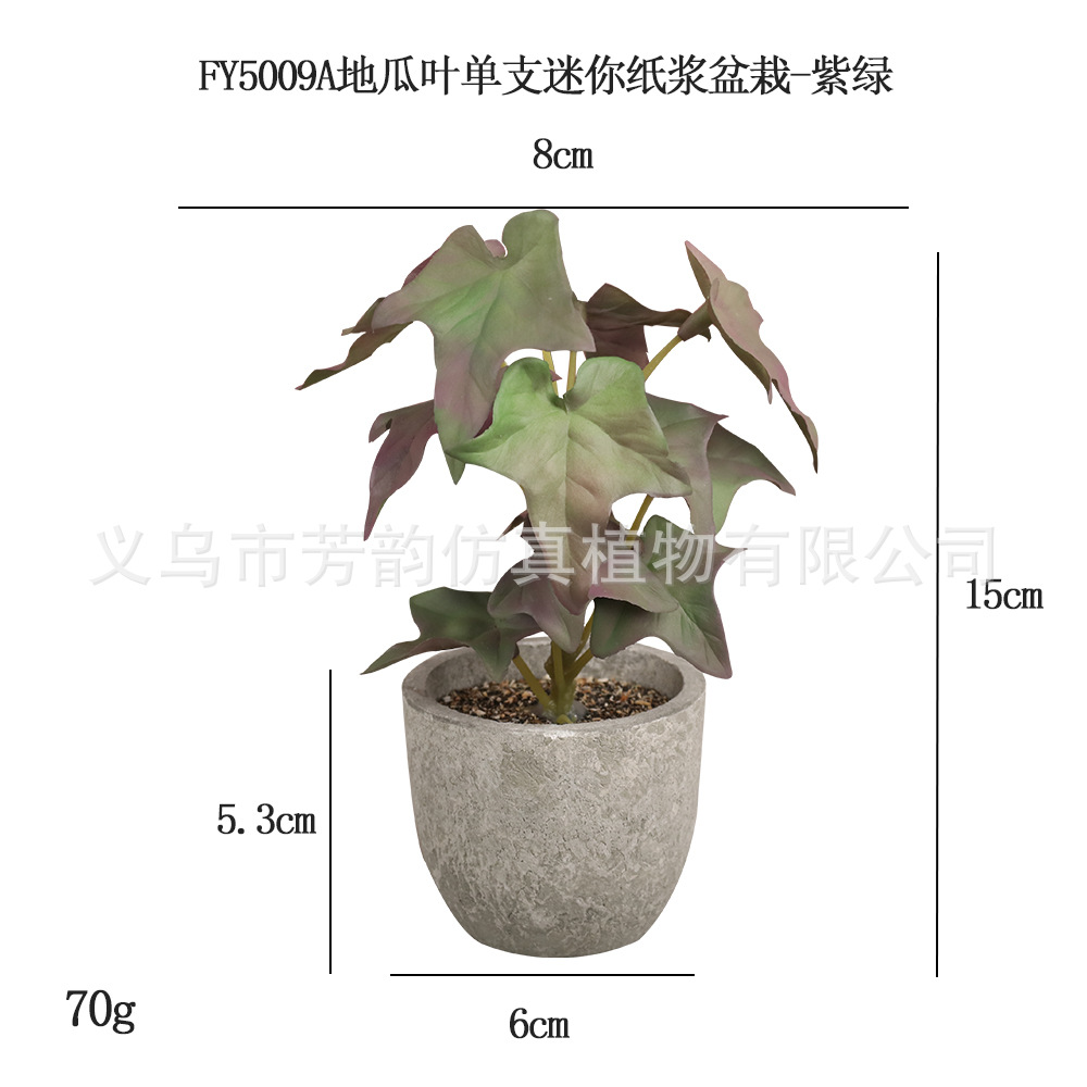 Mini Planta Artificial en Maceta de Pulpa de Plástico para Decoración del Hogar y Escritorio image 70