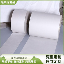 哇噢定制卷筒国产新闻纸35g-60g进口新闻纸原纸规格尺寸报刊书籍