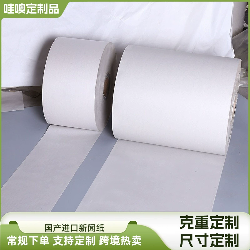 Вау, кастомизированный рулон газетной бумаги 35г-60г, импортная газетная бумага, оригинальные характеристики и размеры, для газет и книг.