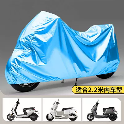 Electric vehicle rain cover, sun Car clothing - other-applicable-to-22m-car-modelflowing-blue-upgraded-with-increased-thickness-for-rain-and-sun-protection