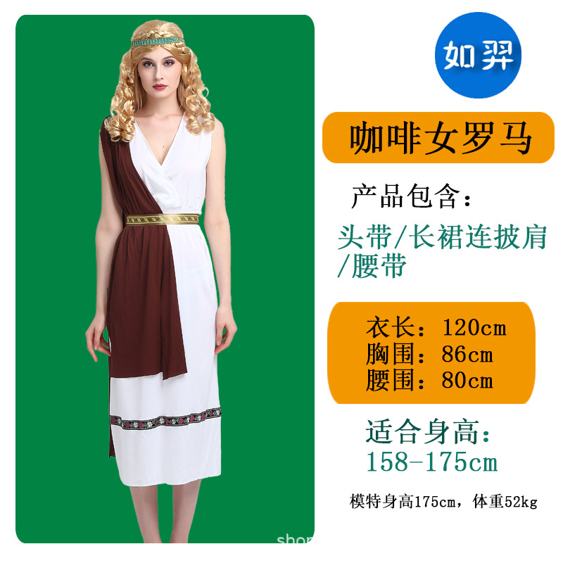 Кофейная женщина Роман