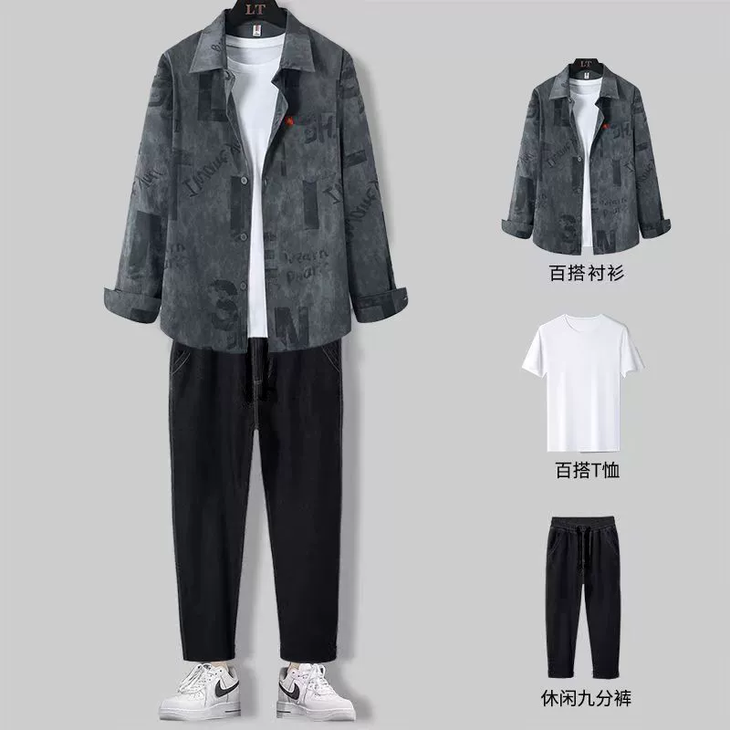 2025 Новый модный мужской повседневный набор мужской корейской версии