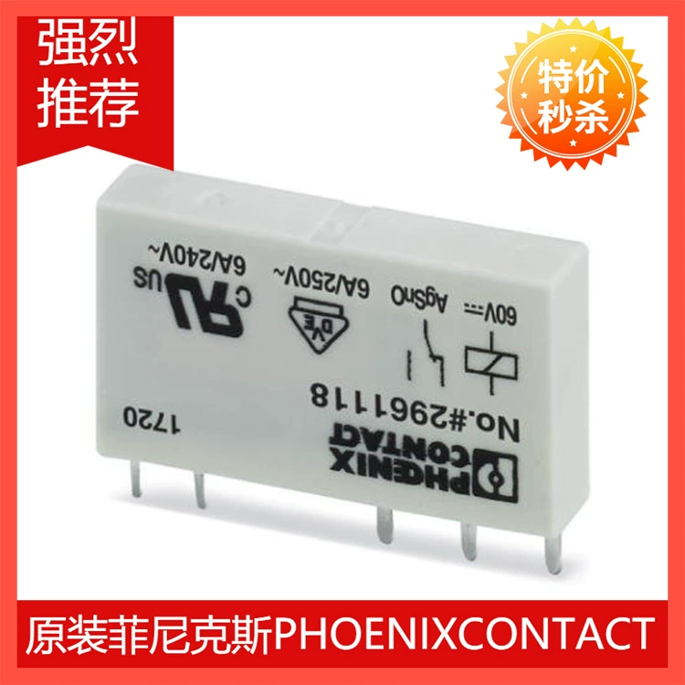 Специальное предложение REL-MR- 24DC/21AU - 2961121 Phoenix