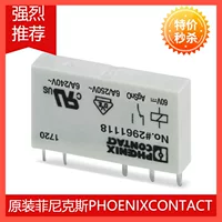 Специальное предложение REL-MR- 24DC/21AU - 2961121 Phoenix