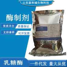 ����ø ʳƷ��ø�Ƅ�1�fIU/gø��&beta;-��������ø