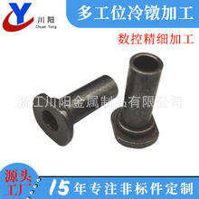 ��煼ӹ����P䓷ǘ˼����μ����ƿ��ķ��m�ǘ���ĸ��ռӹ���D��