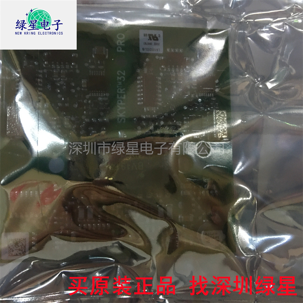 全新原装Board4SSKYPER32PROR 驱动板 L5062701 L5062700_02 模块