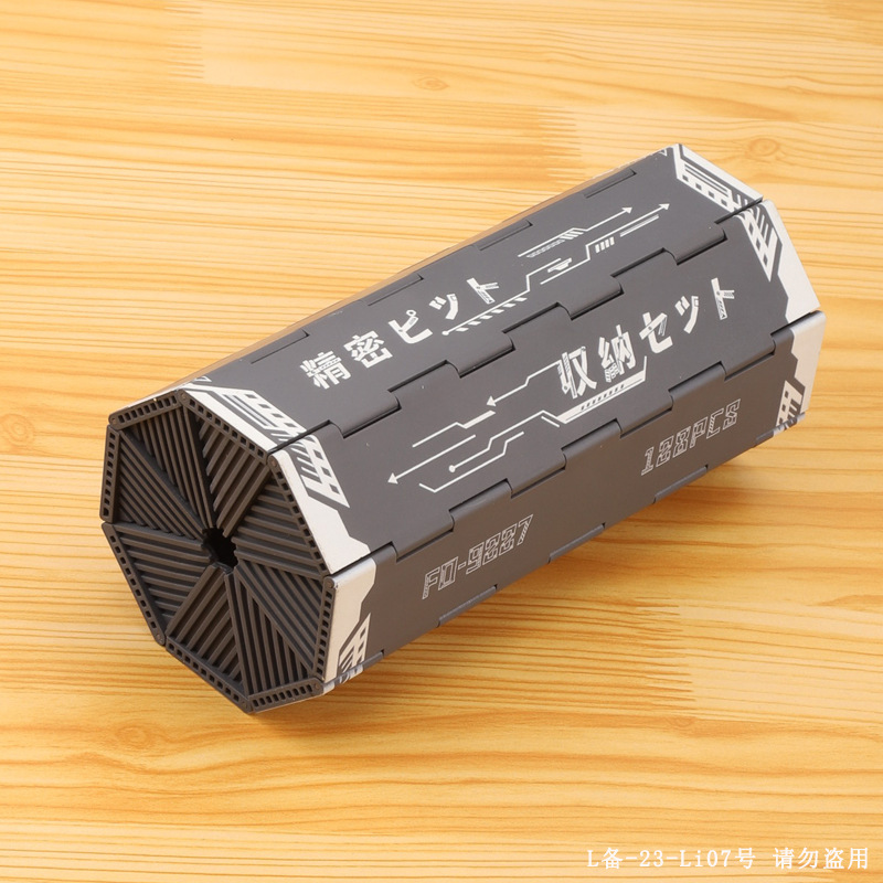 福冈FO-9227微型螺丝刀组合套装十字一小梅花手机笔记本维修工具