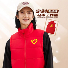 羽棉绒马甲定制印logo秋冬季志愿者公益活动宣传工作服装背心订做