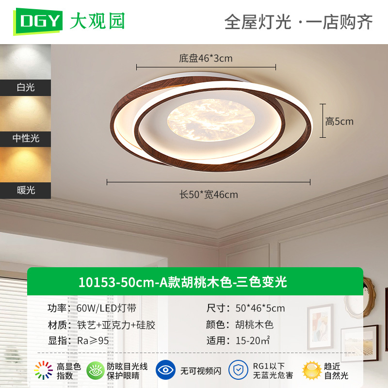 [Seleccionado cuidadosamente] Lámpara de techo de dormitorio simple moderna, nube creativa de alta gama, estilo italiano, nuevo protector ocular del dormitorio principal, lámpara Zhongshan