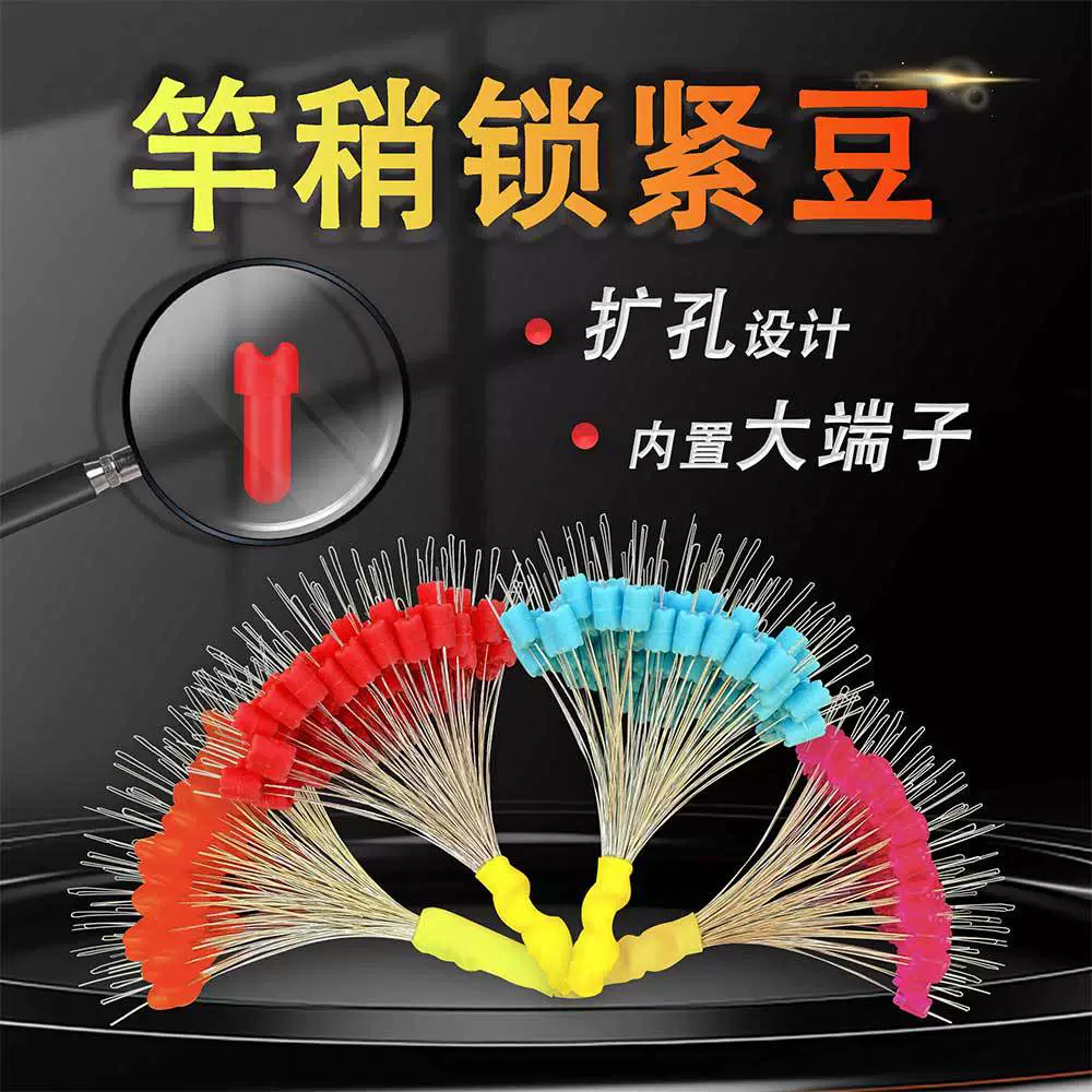 Top Bean Space Bean Силиконовые бобы Top Bean Olive T-Type Четырехугольное позиционирование