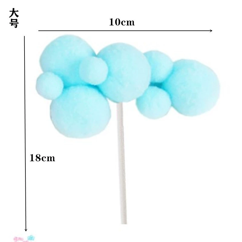 Net Red Birthday Cake Decoration Princess Cloud Star Ball Ball Arch Plug -in Plug -in