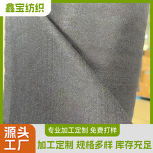 现货黑色领底呢尼 西装大衣领底绒 优质针刺棉 多色现货领底绒