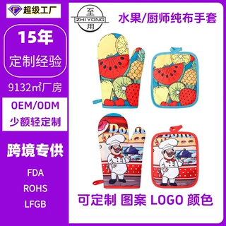 定制厂家北欧风纯布微波炉手套  厨房烘焙工具防烫滑纯布隔热手套