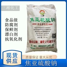 ʳƷ�����������c ˮ�����rƯ�ׄ� ʳƷ���ӄ����������c