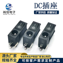 �������_�Pֱ��DC���� ͨӍ�O���B�w����һDC�������_�P