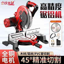 ��X�C�߾��ȶ๦��ľ���X���X�Ͻ��и�C10��255С��45��б���