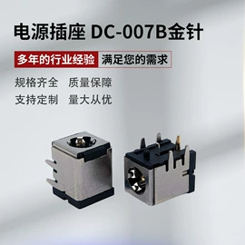 音视频插座;连接器;轻触开关