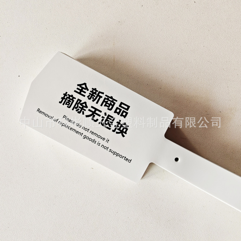 100条服装防盗扣软胶一次性PVC防调包扣防伪标签吊牌防拆防退换扣|undefined