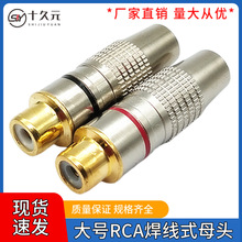 ����ʽRCAĸ�^ɏ���^���lҕ�l���������僽���^AV��ҕ�lĸ���^