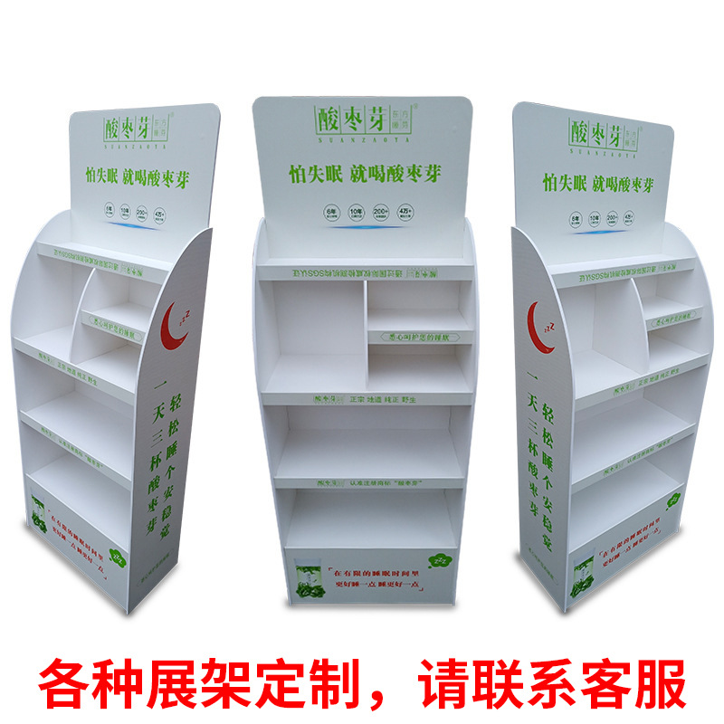 保健品药品落地展示架展柜货架雪弗板医药用品展示柜