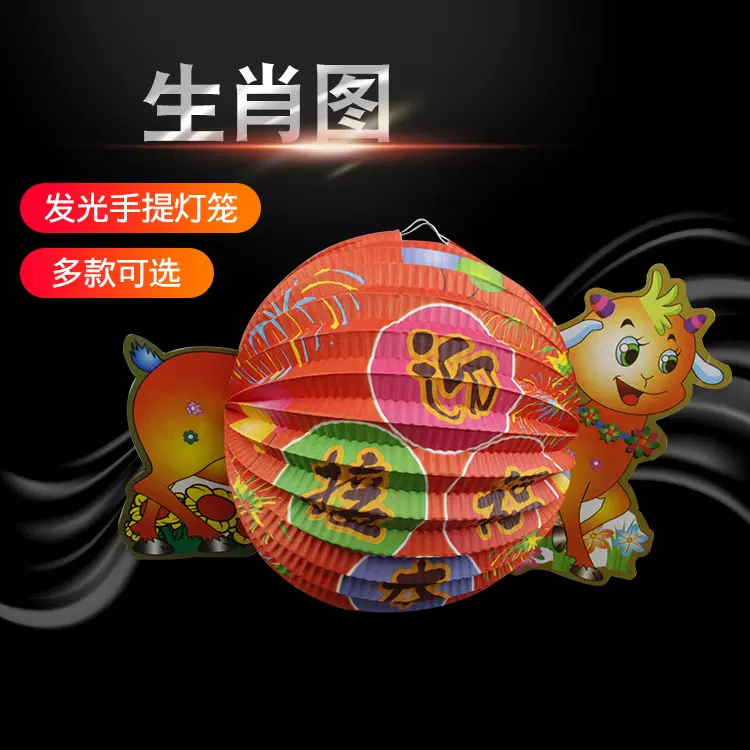 卡通灯笼新年红灯笼挂饰节日春节装饰用品商场布置小纸灯笼挂件
