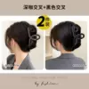 Set, french style, 2 pieces
