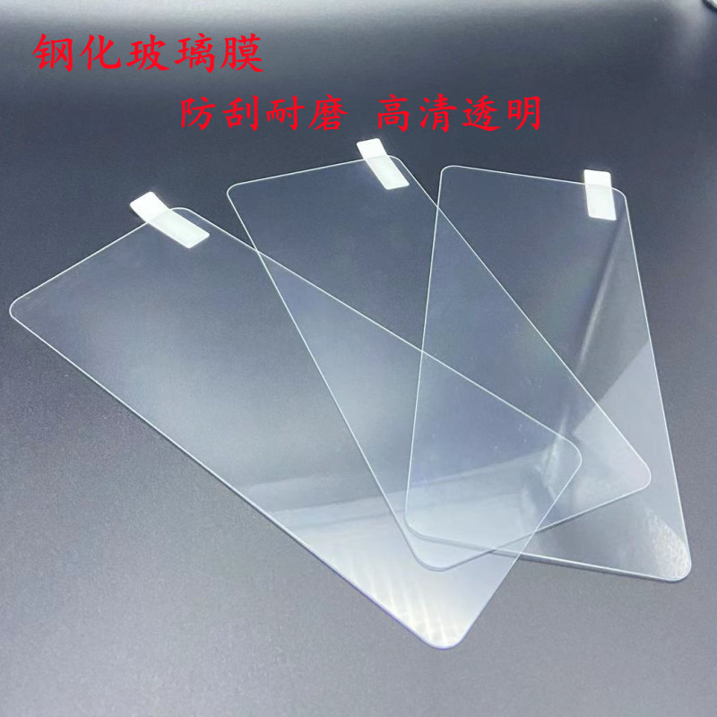 Applicable to African voice CANON 16REMIER HOTE10 PLAY non-full screen transparent protective film