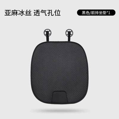 Breathable Car Seat Cushion, Universal for All Seasons, Car Seat Cover for Five Seats, Semi-Covered Seat Cushion, Rear Seat, Ice Silk, Anti-Slip (Seat cushion, seat cover) - cushion-black-1-piece