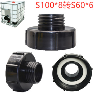 S100*8�DS60*6�ֽz�D���^IBC��Ͱ��������D���^�y�T���^