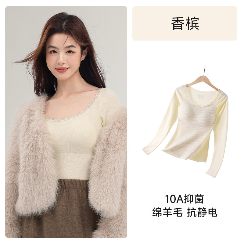 羊毛蚕丝保暖内衣女聚拢显大秋衣自带胸垫内搭上衣打底衫修身显瘦|undefined