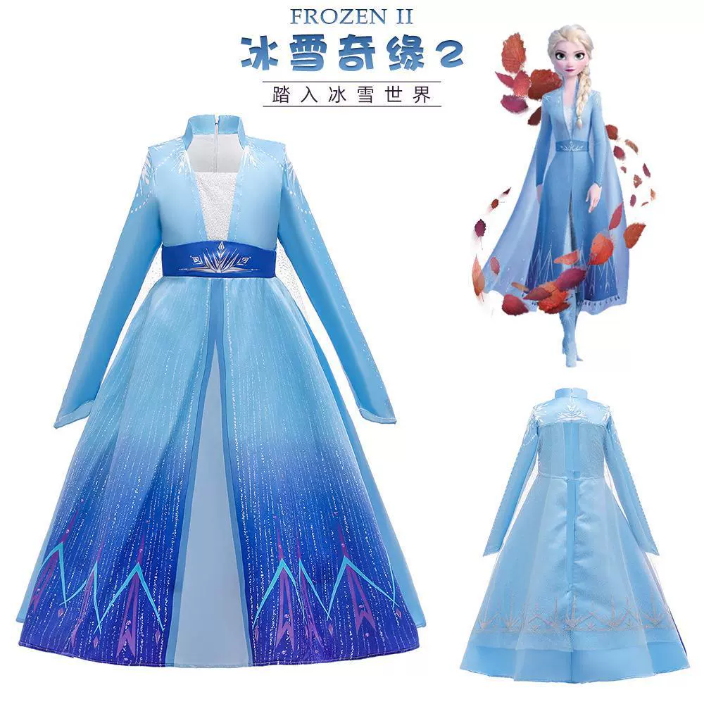 FROZEN2新款爱莎公主儿童礼服裙冰雪奇缘2卡通印花长袖女童连衣裙