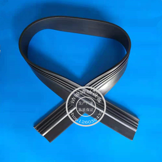 KARCHER BD530洗地机裙边刷盘裙边挡水条防溅条挡水圈洗地车配件