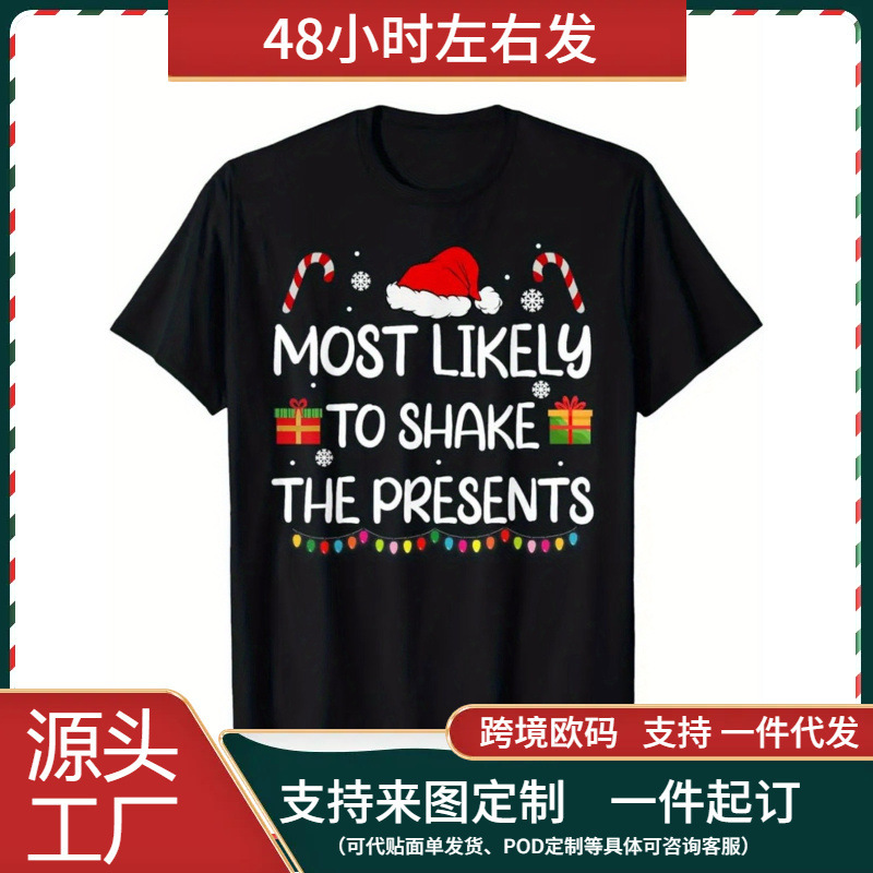 (European Size Cotton t) Men's Christmas T-Shirt - Funny Holiday Shirt with Printed'Most Likely to Shake Gifts
